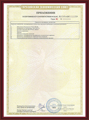 EAC-Zertifizierung
